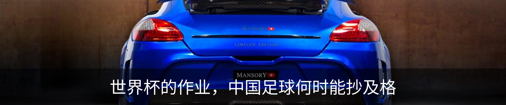 内页banner