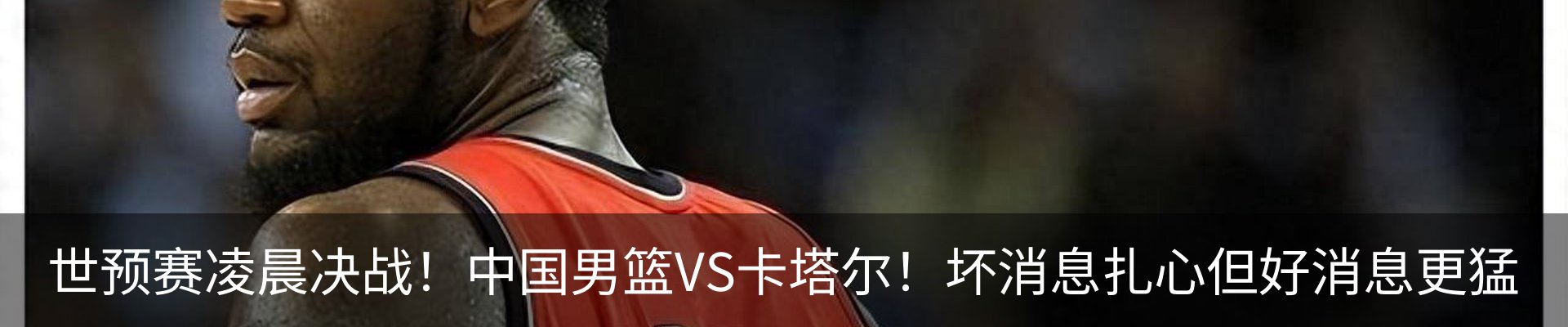 内页banner