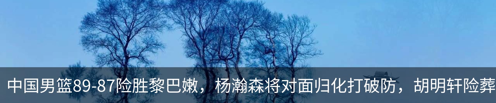 内页banner