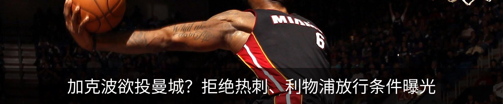 内页banner