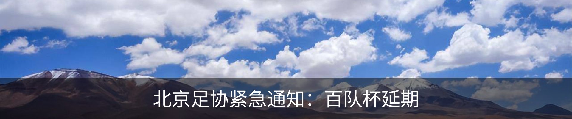 内页banner