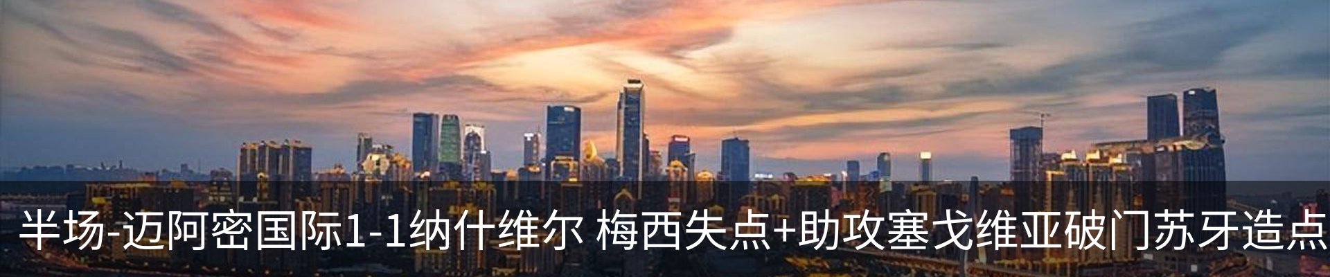 内页banner