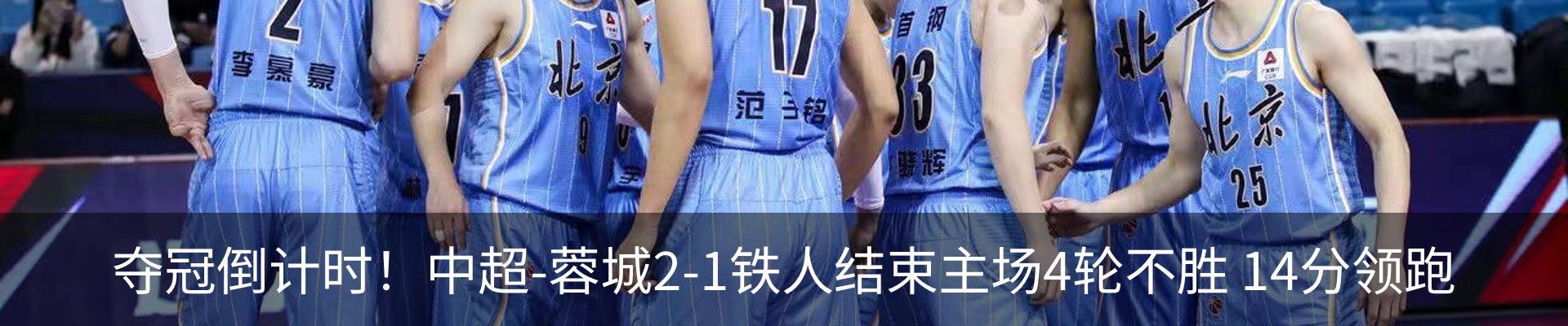 内页banner