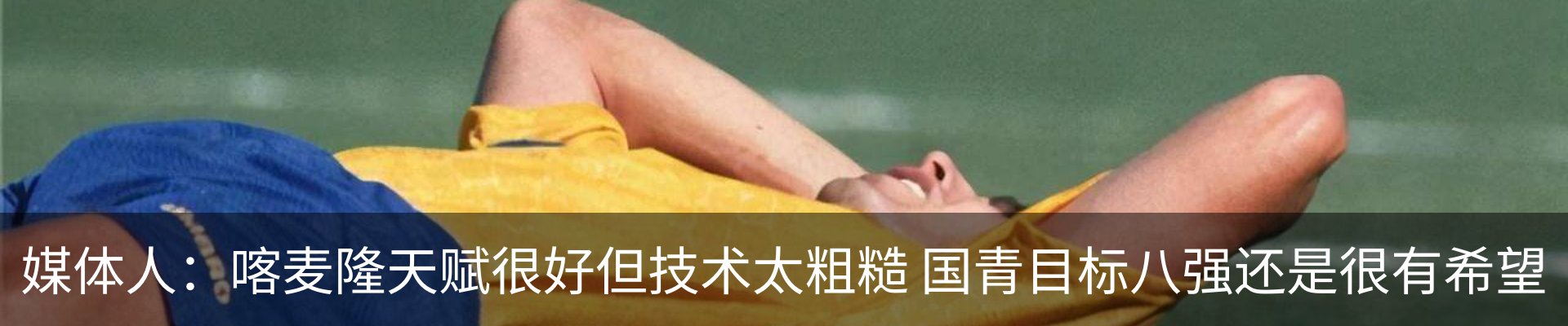 内页banner