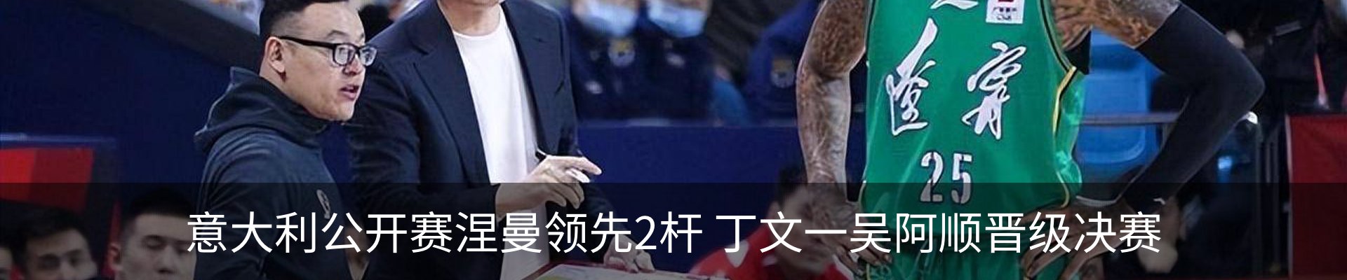 内页banner