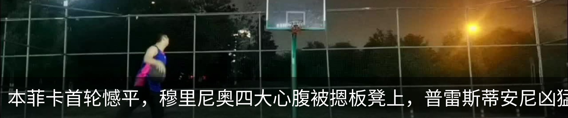 内页banner