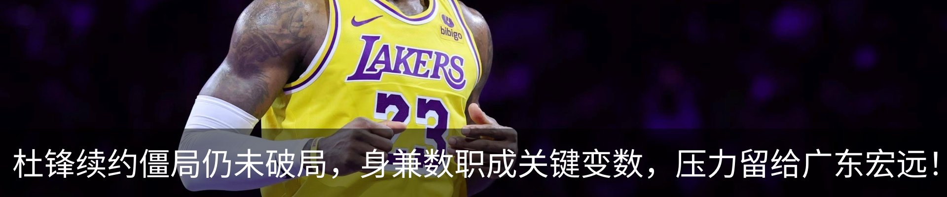 内页banner