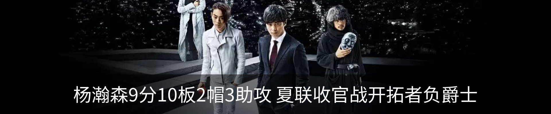 内页banner