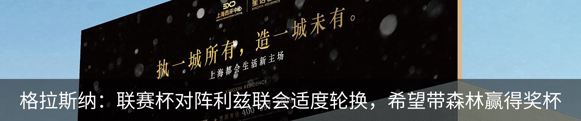 内页banner
