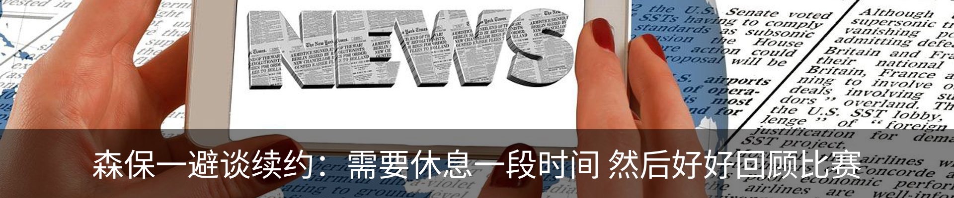 内页banner