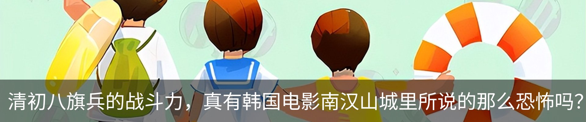 内页banner