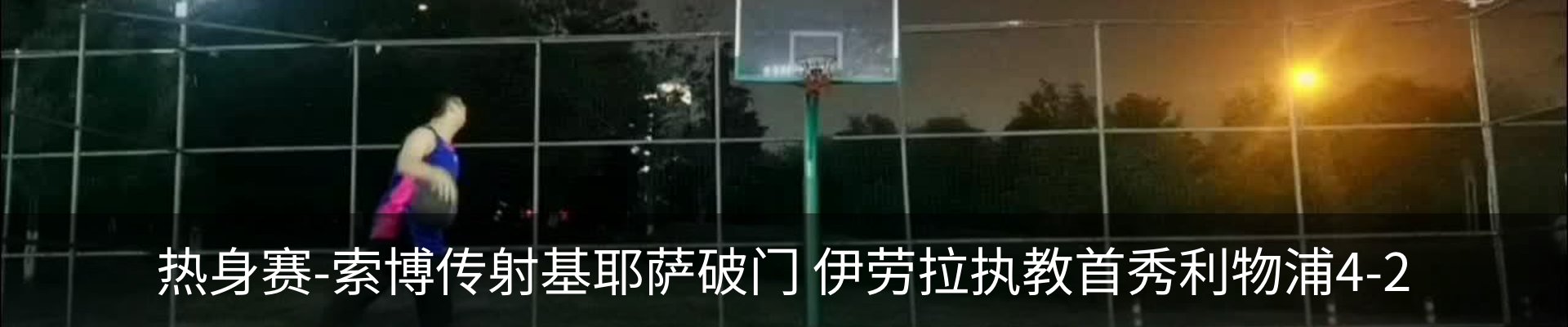 内页banner