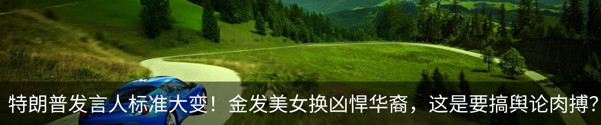 内页banner