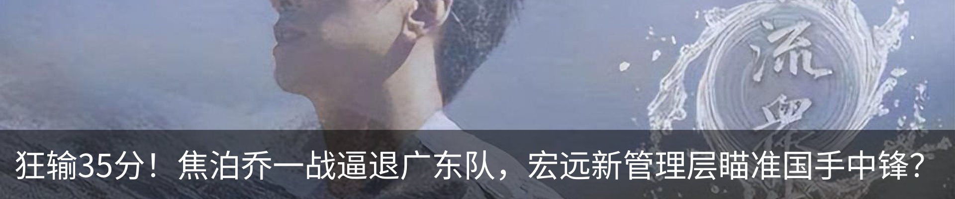 内页banner