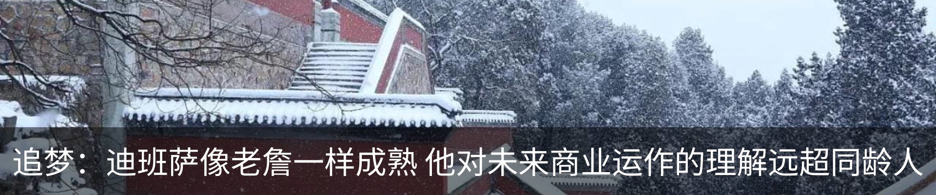 内页banner