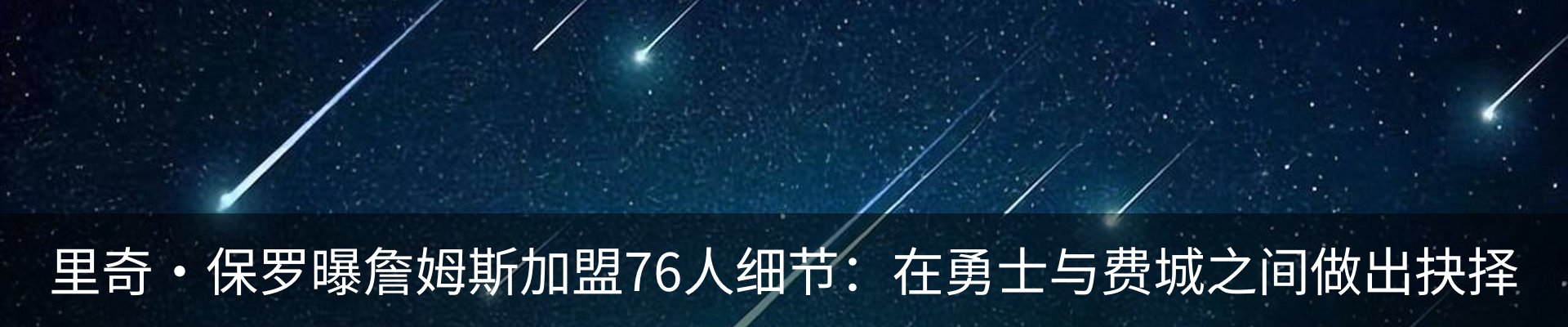 内页banner