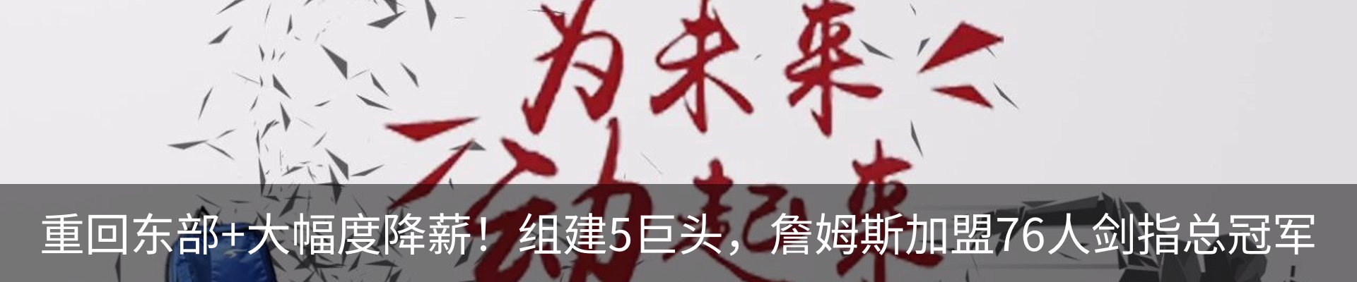 内页banner