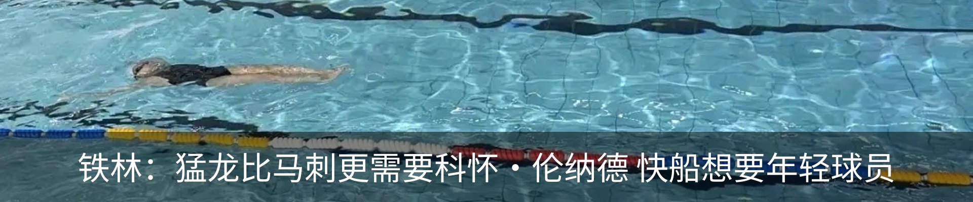 内页banner