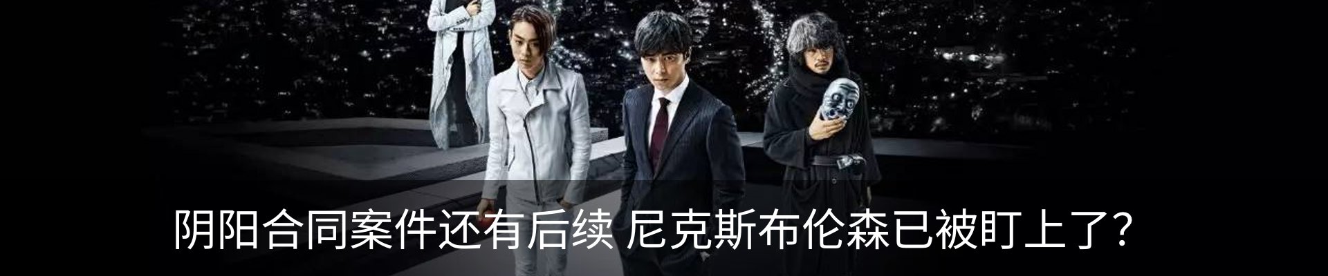 内页banner