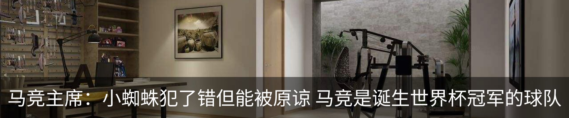 内页banner