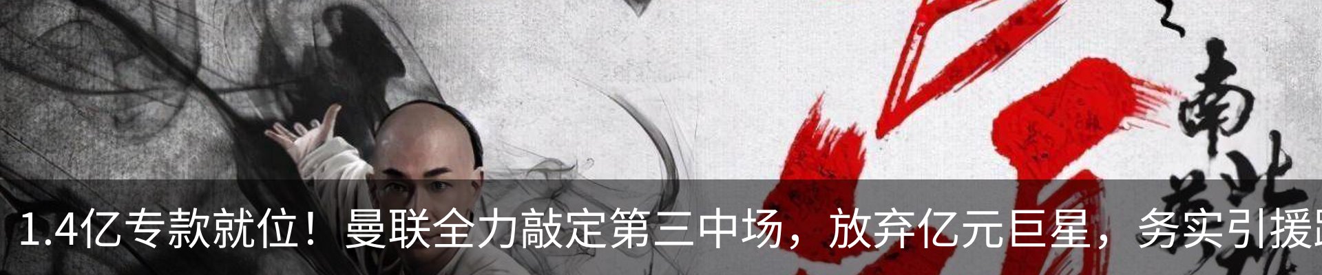 内页banner