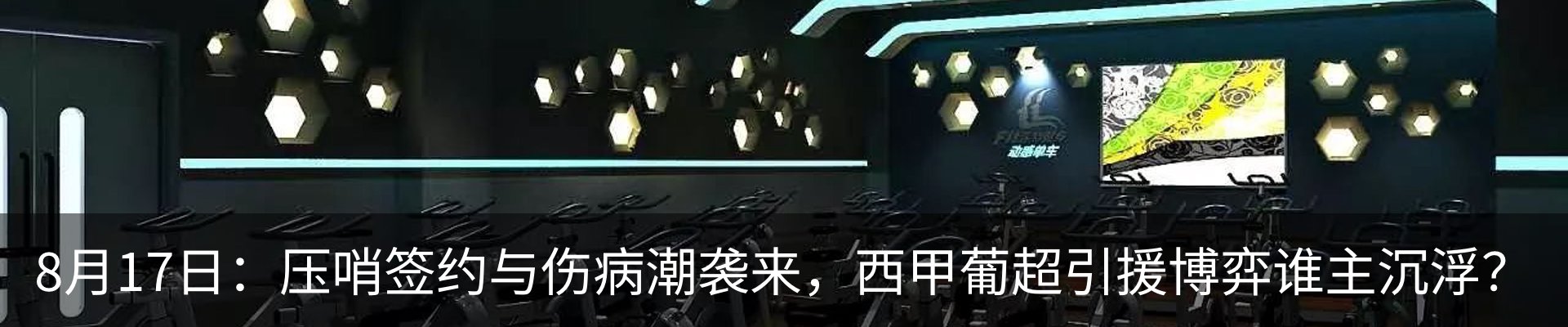 内页banner